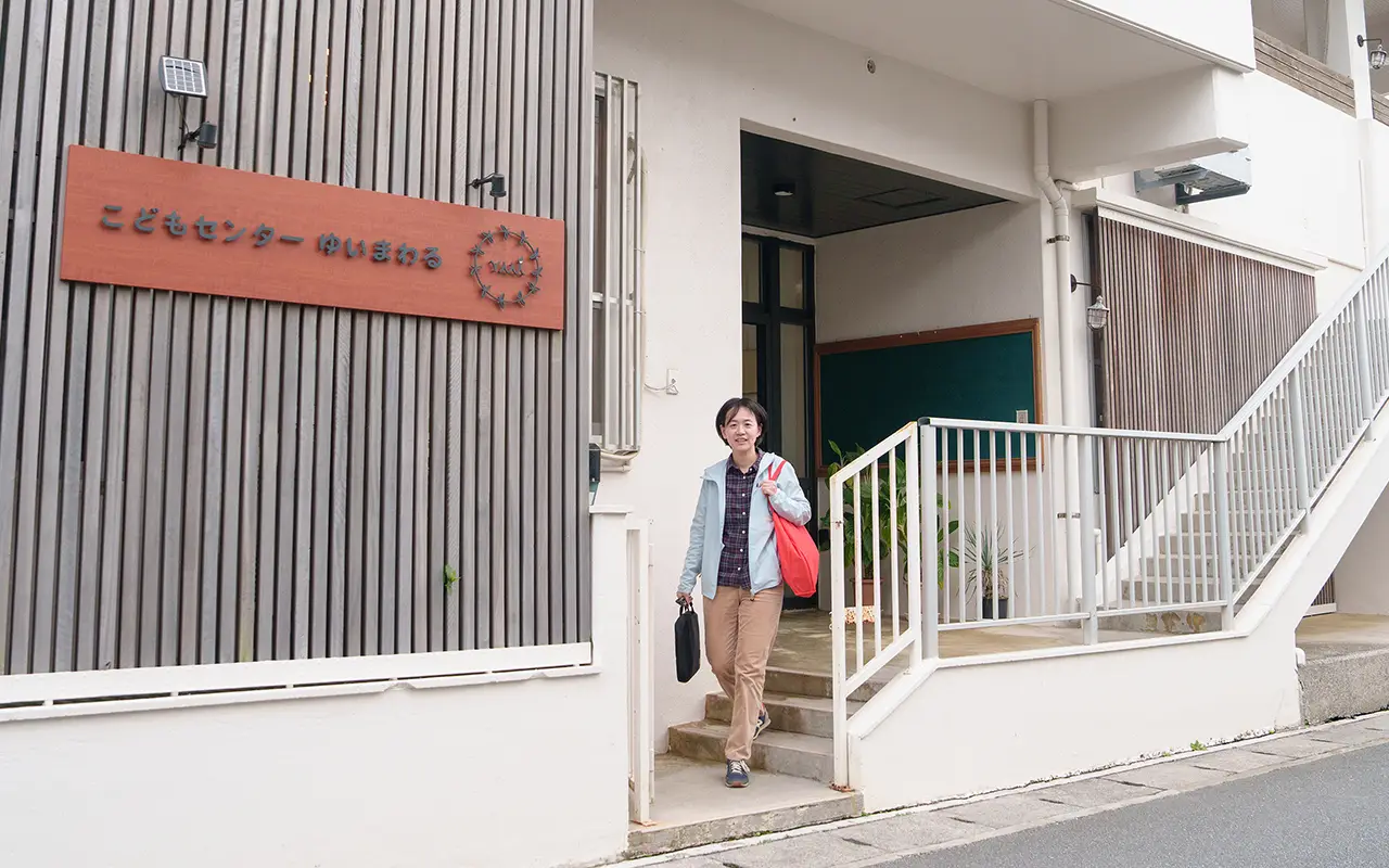 南風原町のこどもセンターゆいまわるから学校訪問支援に向かう作業療法士