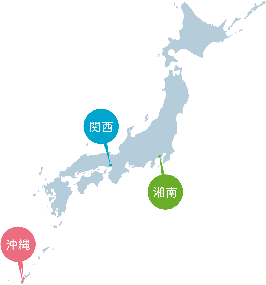 沖縄から関西・湘南へ展開するゆいまわるの図