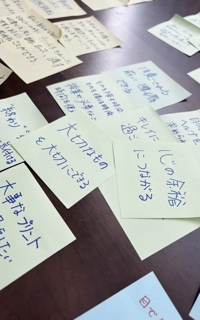 学校訪問支援のチーム会議でのブレストのメモ