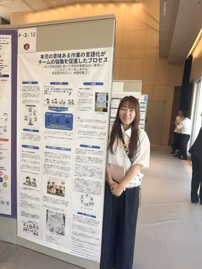ポスター発表をするYUIMAWARU株式会社の作業療法士 具志堅